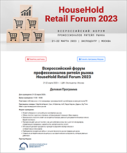 business program2023