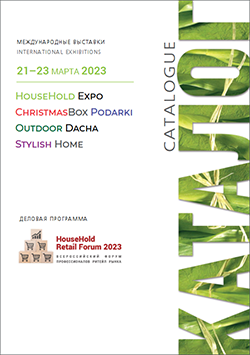 catalog spring 2023