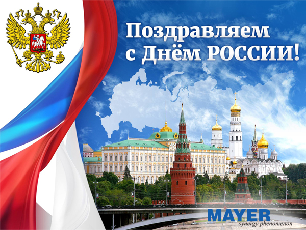 day russia